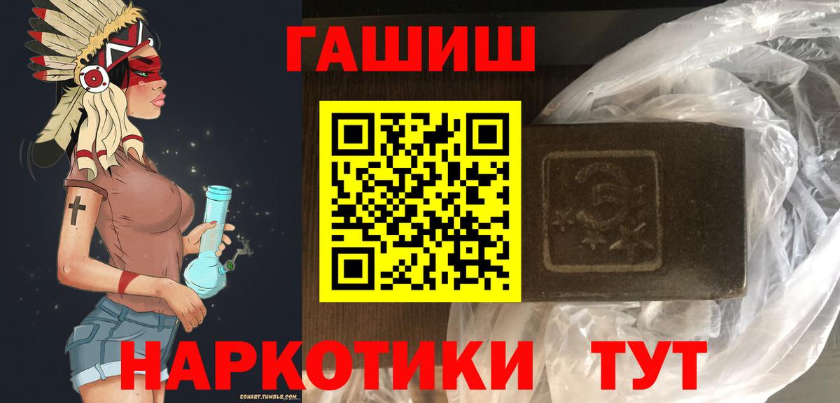 Михайловка  Гашиш гашик  Вход с VPN  ГАШИШ  ГАШИШ Ice-O-Lator 