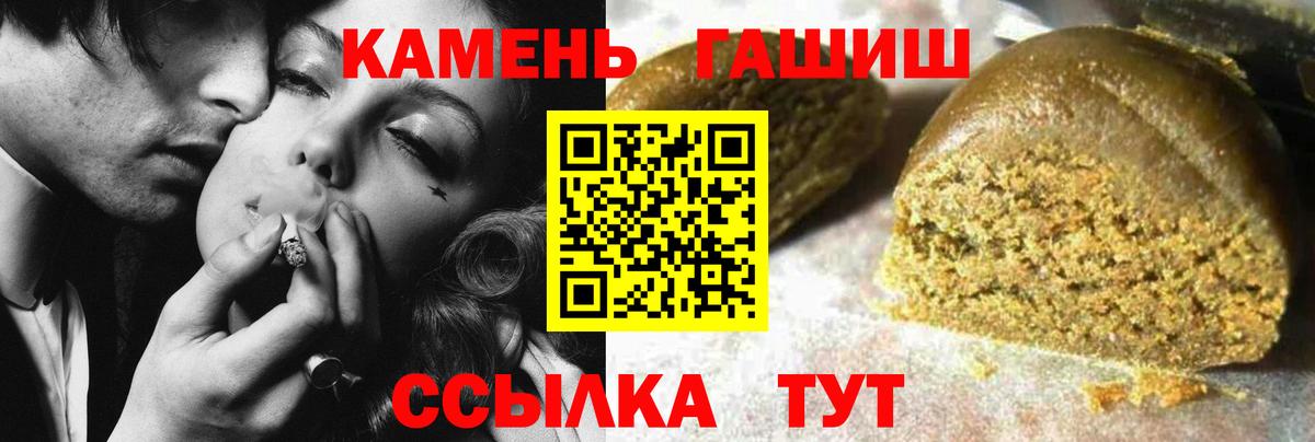 ГАШ ice o lator Михайловка