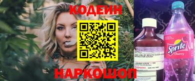 индика Донецк
