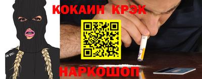 молекула духа Дубна
