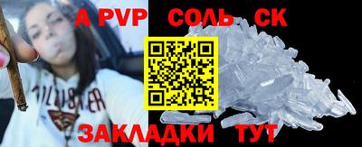 индика Донецк