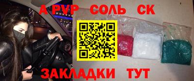 индика Донецк
