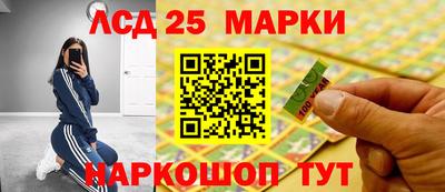индика Донецк