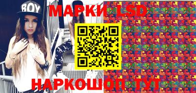 молекула духа Дубна