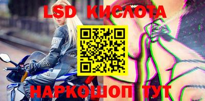 молекула духа Дубна
