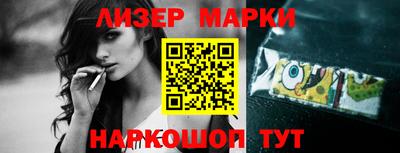 молекула духа Дубна
