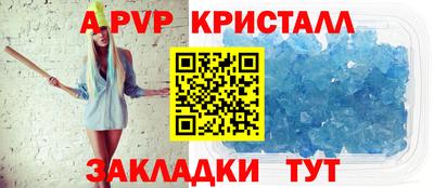молекула духа Дубна