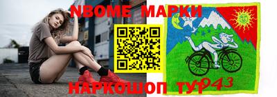индика Донецк