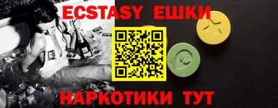 гашик Донской
