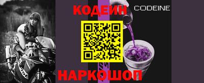 молекула духа Дубна