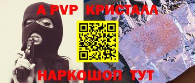 гашик Донской