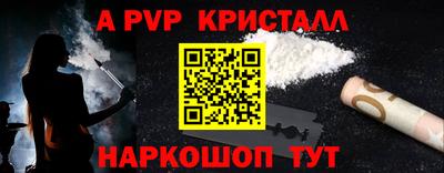молекула духа Дубна