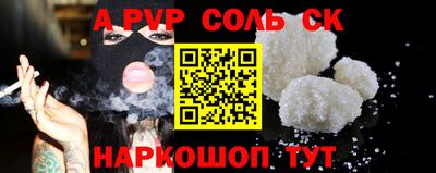гашик Донской