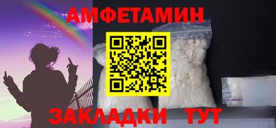 индика Донецк