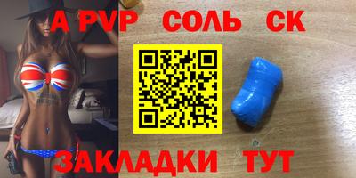 молекула духа Дубна