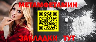 индика Донецк