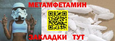 индика Донецк