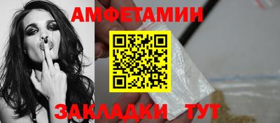 молекула духа Дубна