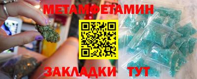 индика Донецк