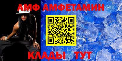 индика Донецк