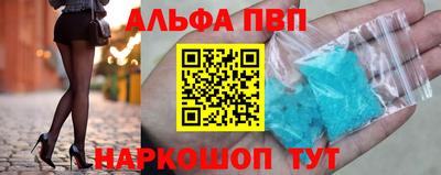 индика Донецк
