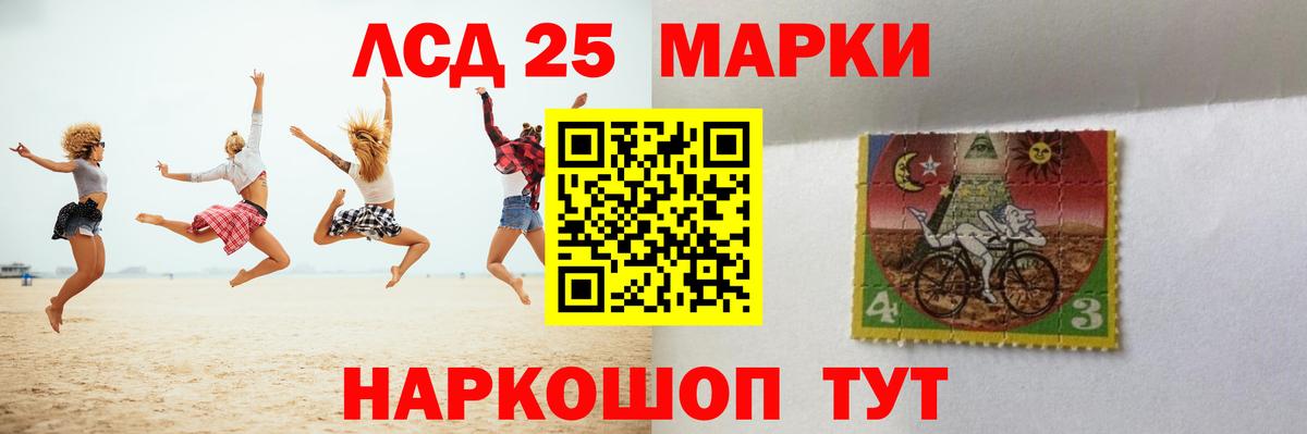 Лсд 25 экстази ecstasy Михайловка