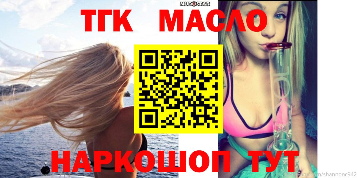 ТГК концентрат Михайловка