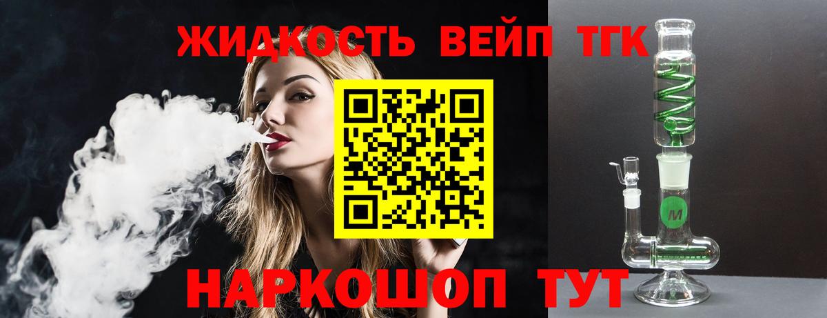ГАШ  Михайловка  Меф МЯУ МЯУ   Мефедрон  Вход с VPN  Бошки Шишки  КОКАИН 