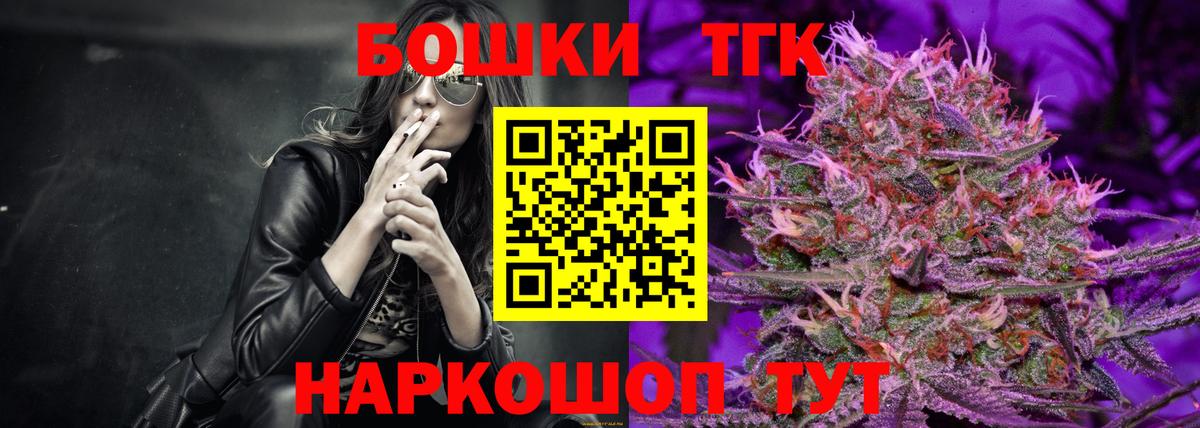 Каннабис планчик  Канабис сатива  Вход с VPN  Михайловка  Марихуана сатива 
