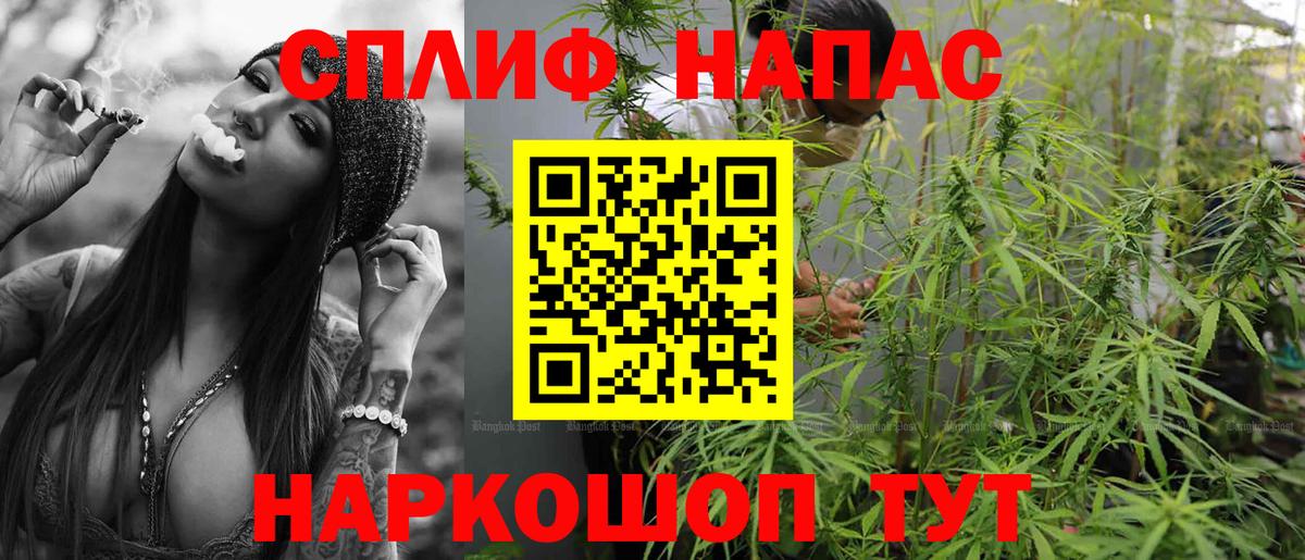 Канабис White Widow Михайловка
